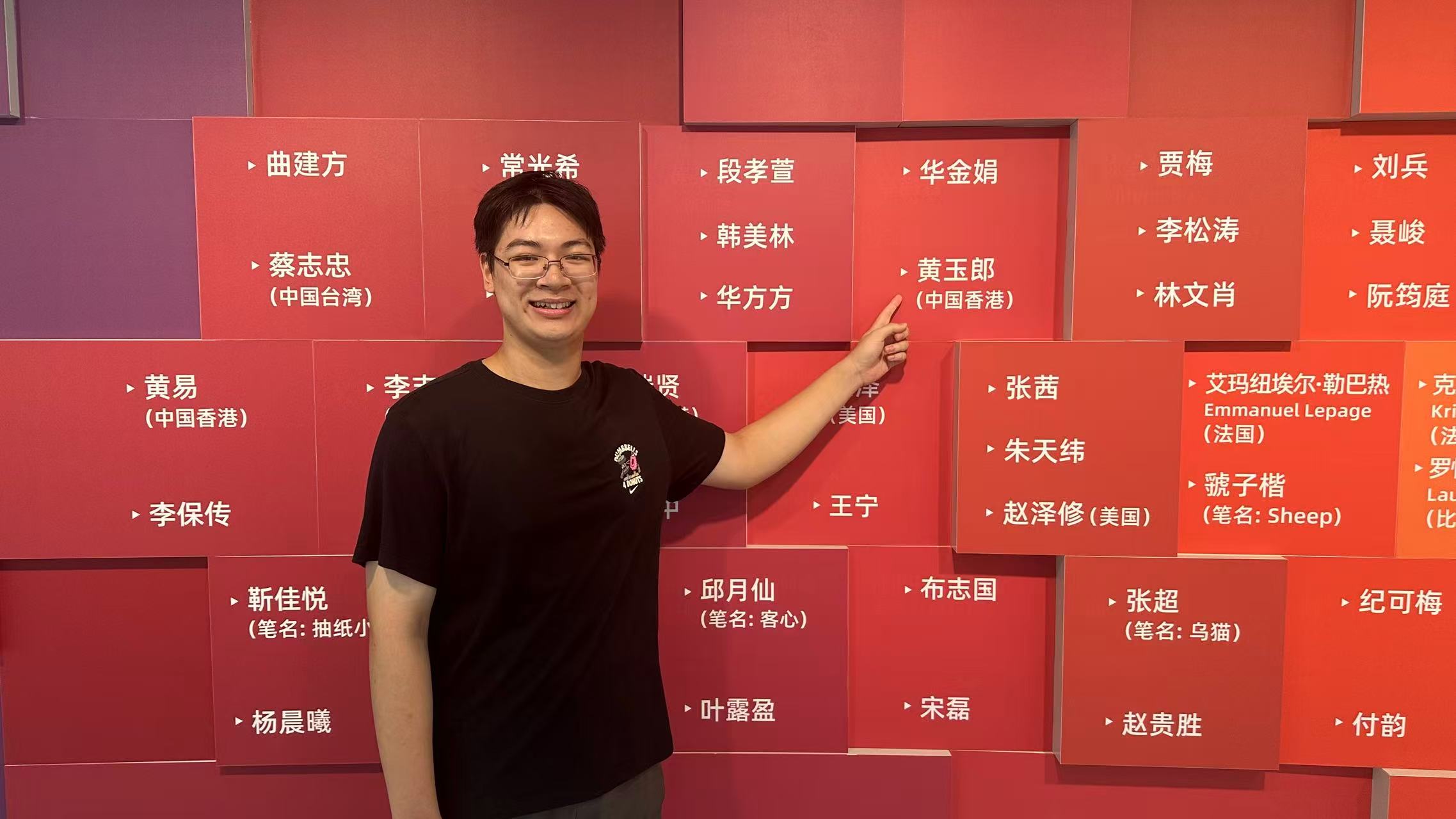 Zhang Zhenming at a vibrant red art exhibition